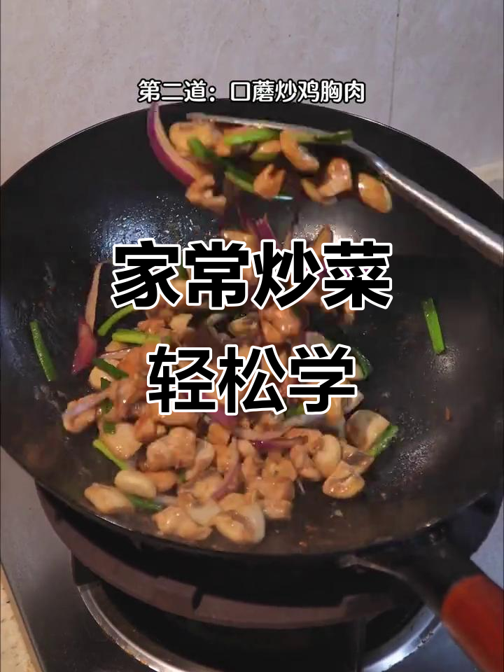 10道家常炒菜，晚餐必备美味小炒