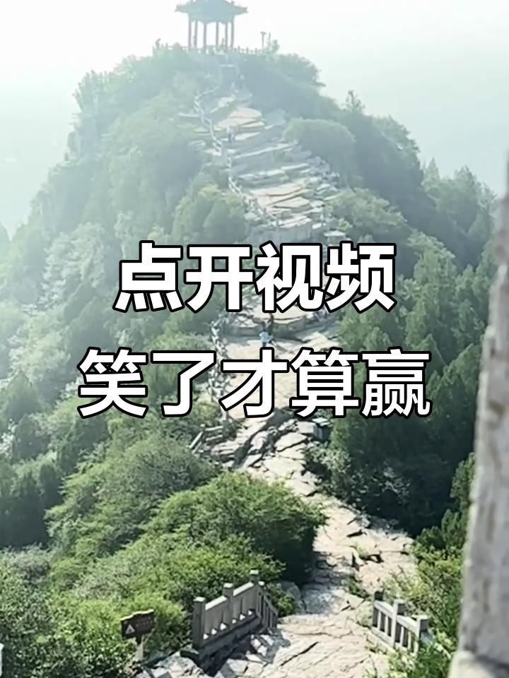 小米粥青州抖音短视频,点开不笑算我输!