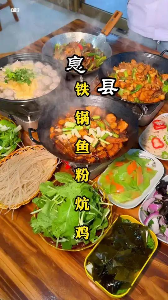 想吃本地特色菜,别再到处瞎找了