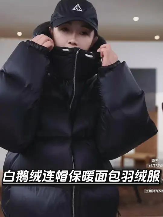 匈牙利进口95白鹅绒连帽保暖面包羽绒服