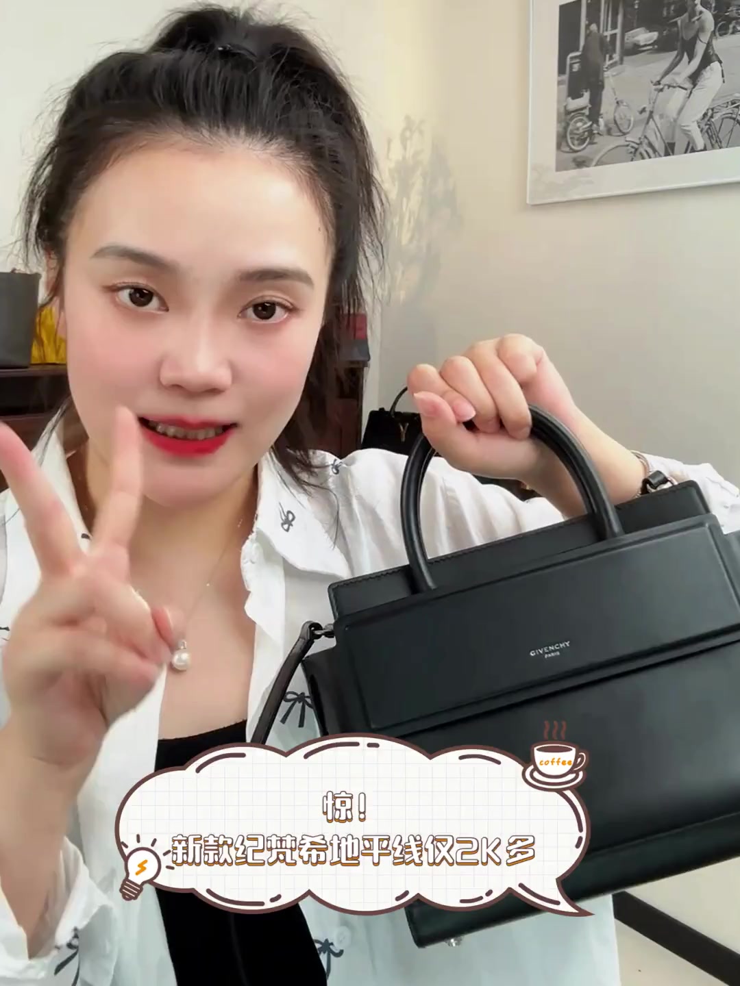 惊!新款纪梵希地平线仅2K多