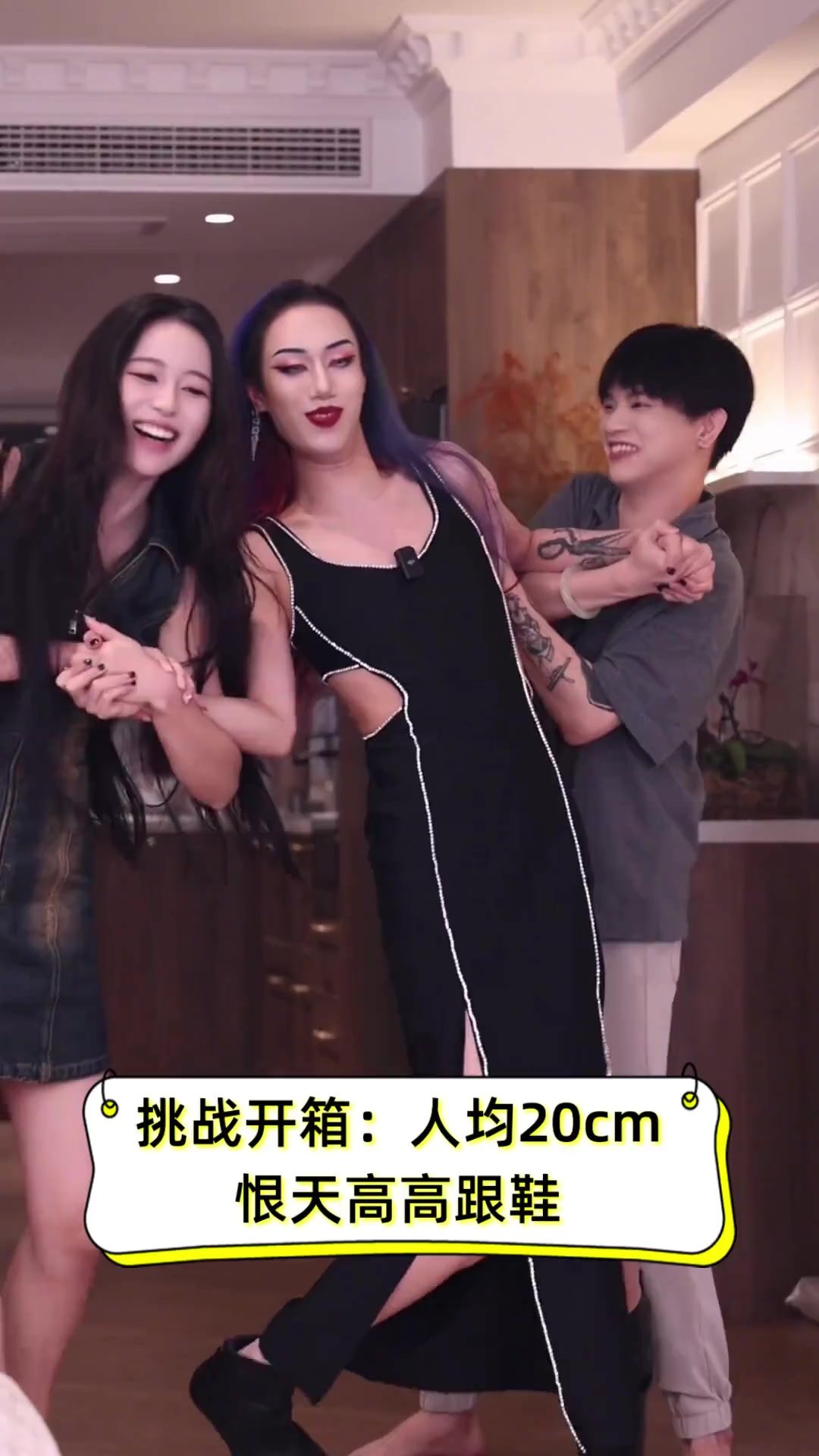 挑战开箱:人均20cm恨天高高跟鞋