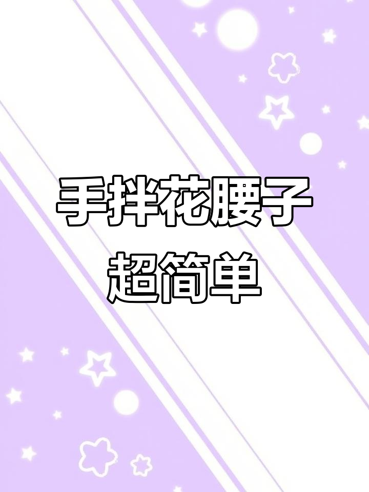 12月6日威海大夹虾独特做法,鲜脆美味