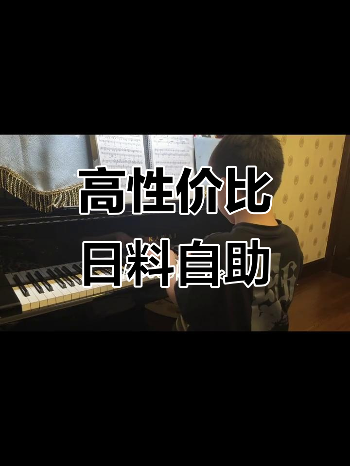 常州最值日料自助,海胆、榴莲吃到爽!