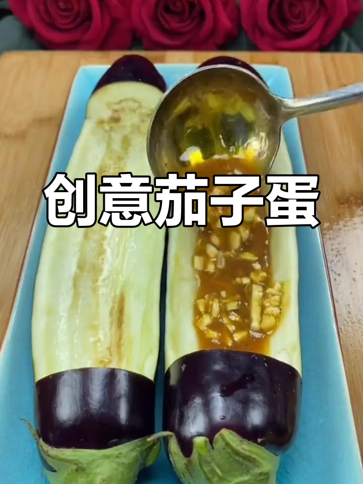 茄子鸡蛋新做法,蒸出美味