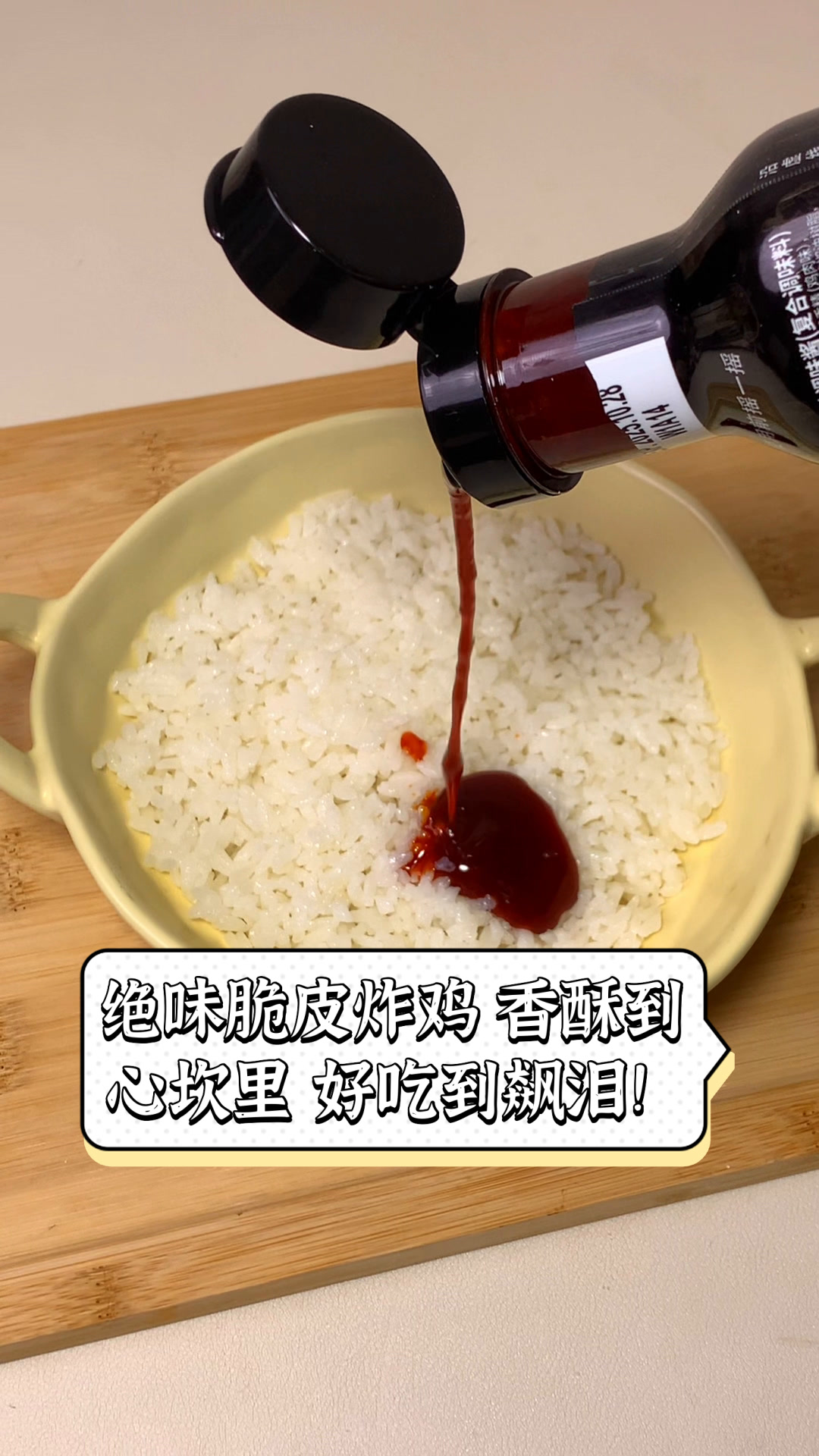 绝味脆皮炸鸡,香酥到心坎里,好吃到飙泪!