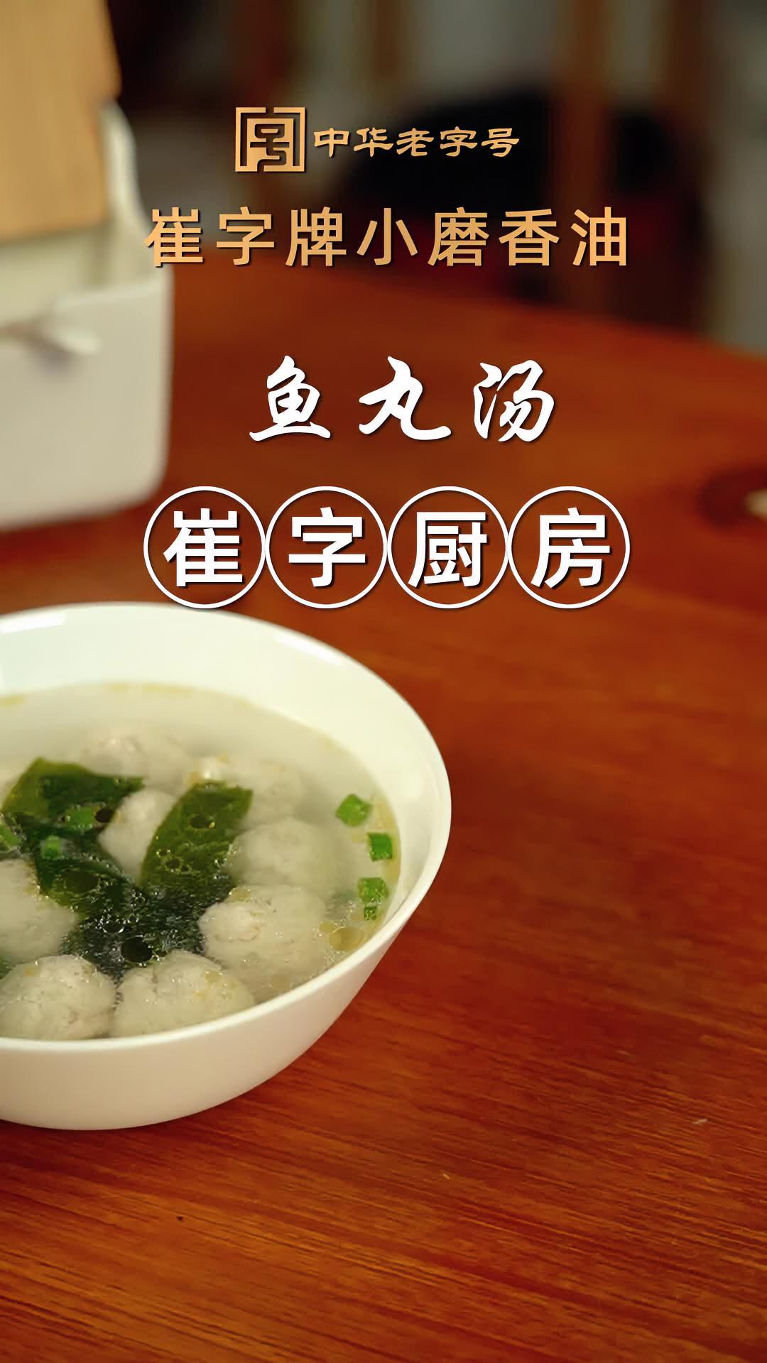 做鱼丸很简单,新手小白也能成功。六一就是要快乐呀 童年美食回忆杀 必吃榜 小满