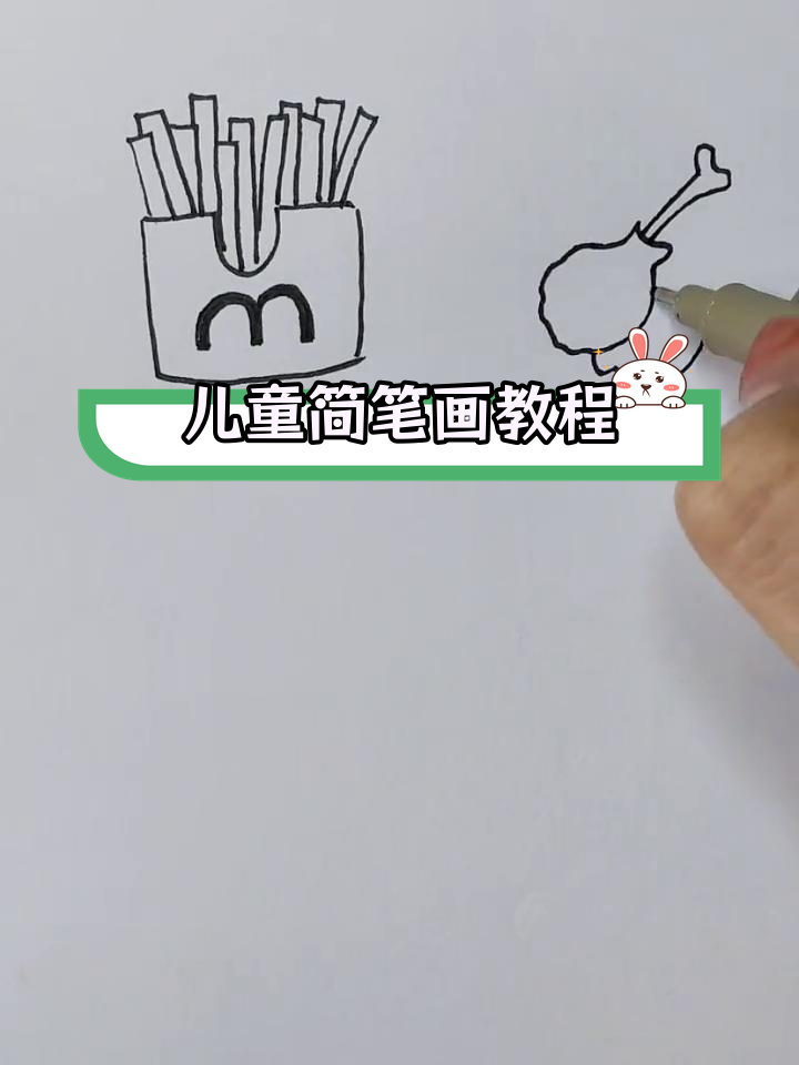 假期麦当劳套餐来啦!