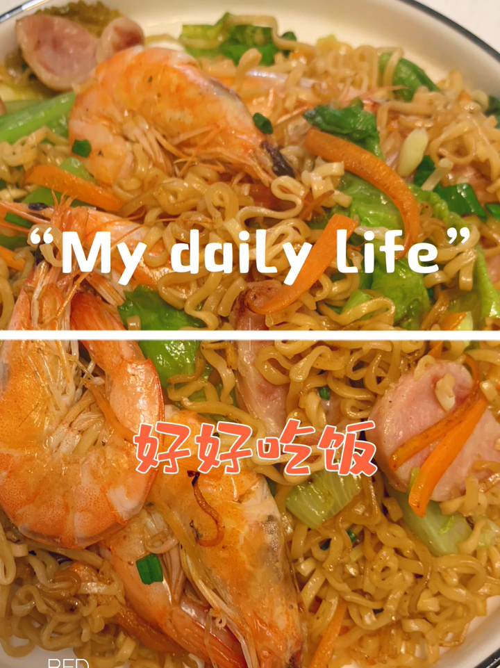 炒幸运方便面～小时候的味道～～