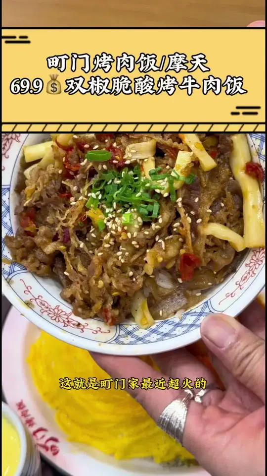 爽辣肥牛双人餐两个人吃饱饱的香香哒 妈呀太香了 艾特你的饭搭子请你吃 爱就是一起吃好多好多