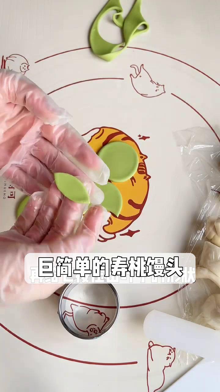 巨简单的寿桃馒头