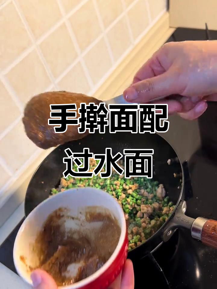豇豆手擀面，红油土豆丝拌卤子，晚餐超美味！