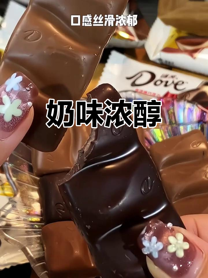浓郁奶香,轻松享受,独立包装,随时补充活力