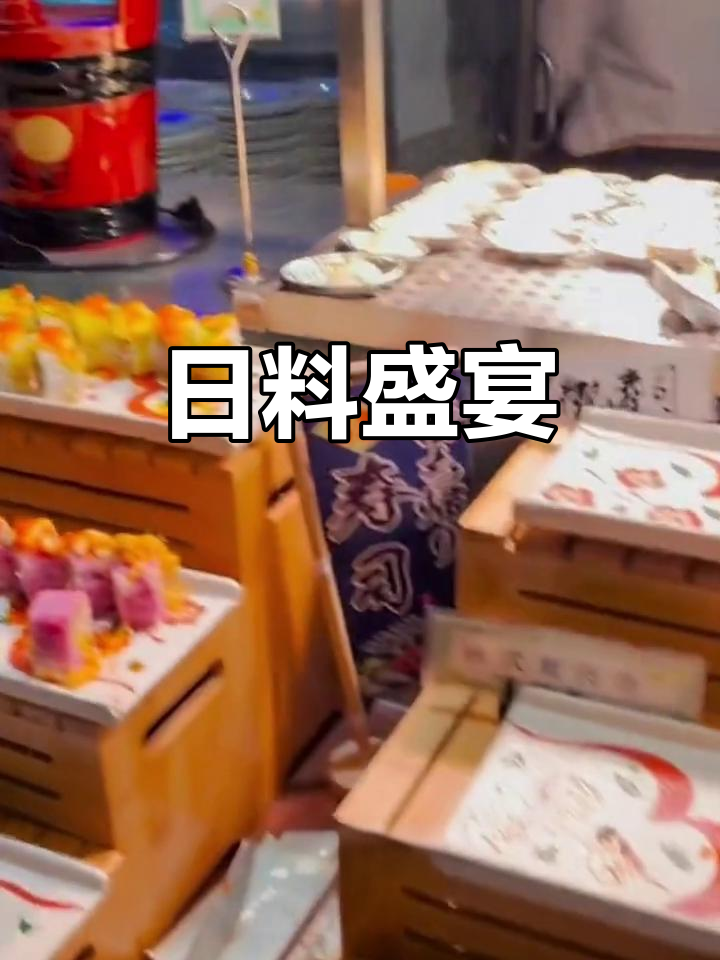 北京日料自助,松子满足所有口味,性价比超高!