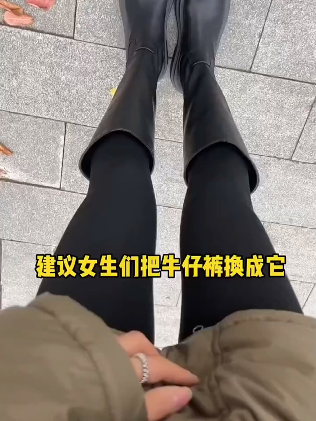 集美们真的爱了 秋冬鲨鱼裤加靴子真的好看