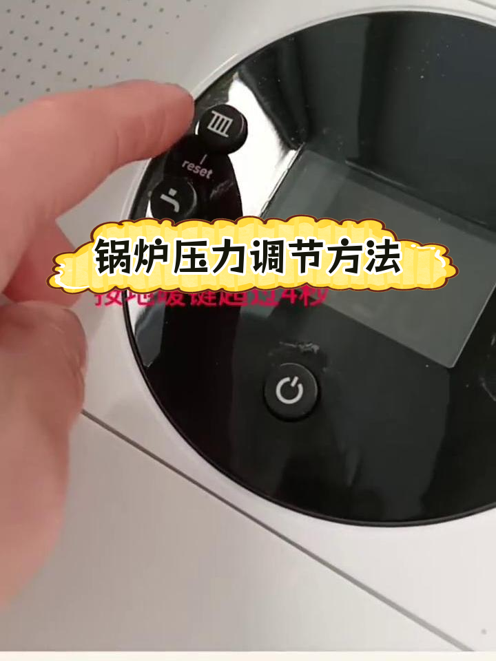 锅炉压力低如何调节?EA显示问题解决