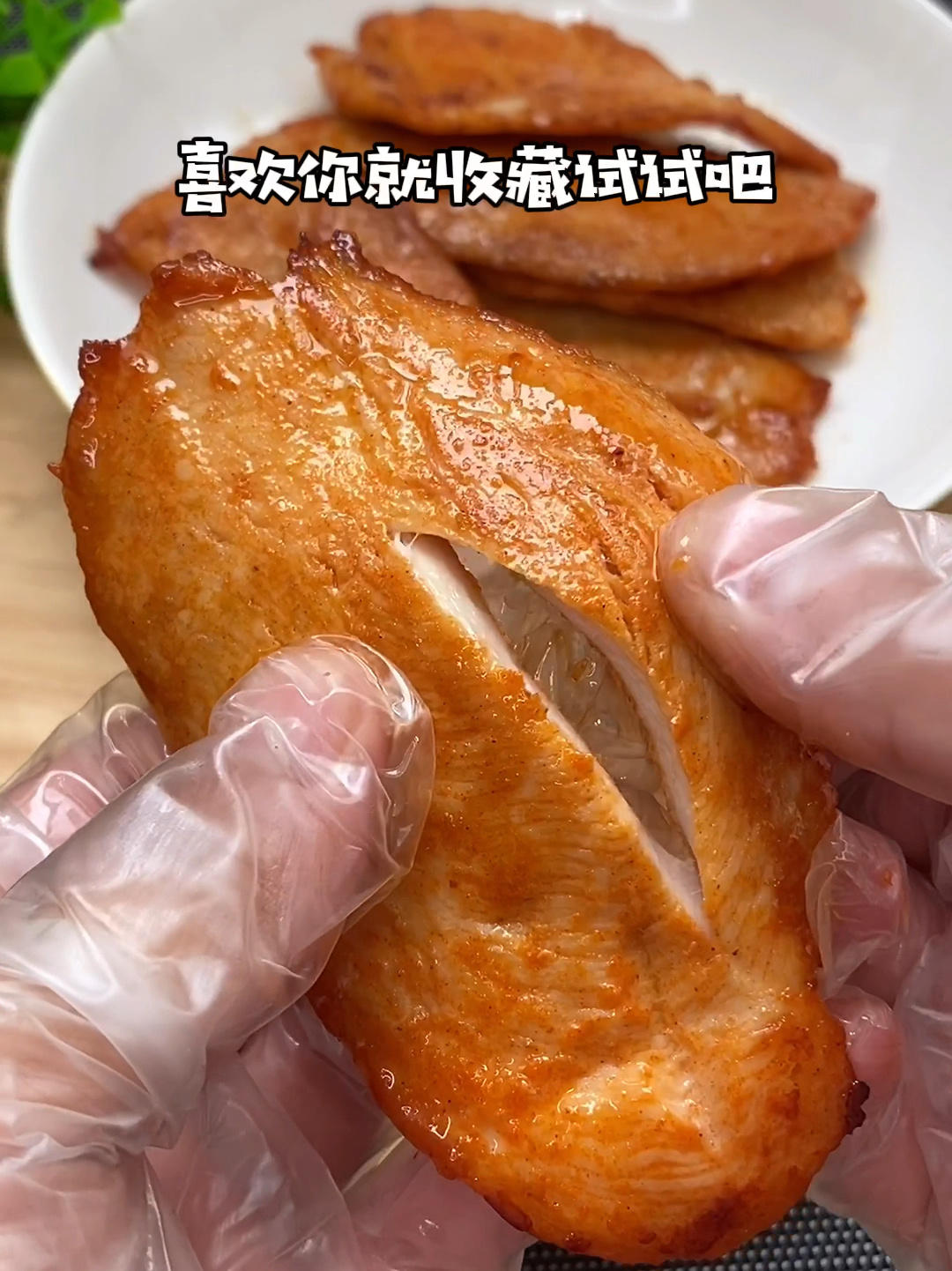 简单又好吃的奥尔良鸡排你肯定能学会