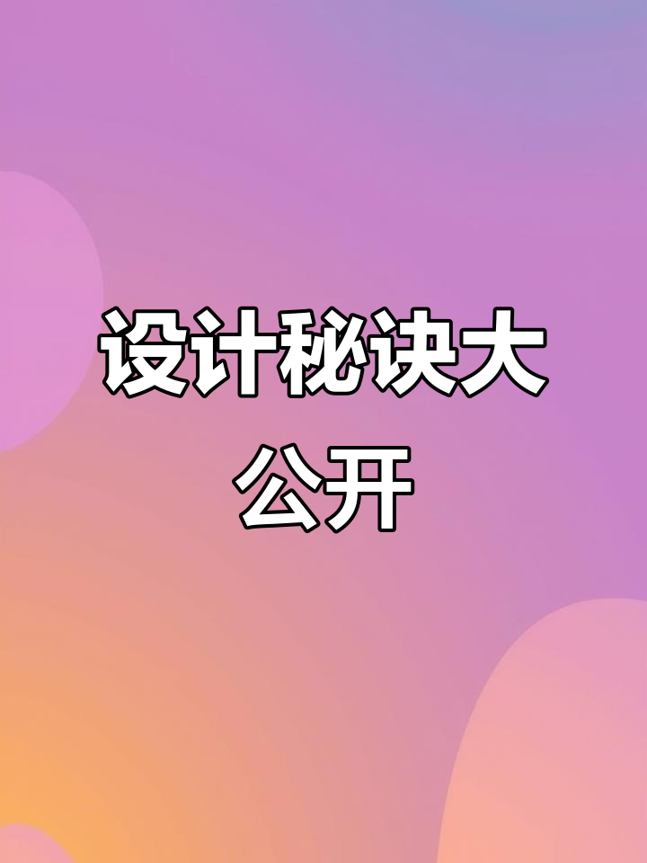 饺子馆设计大揭秘,包饺图与配色让人眼前一亮!