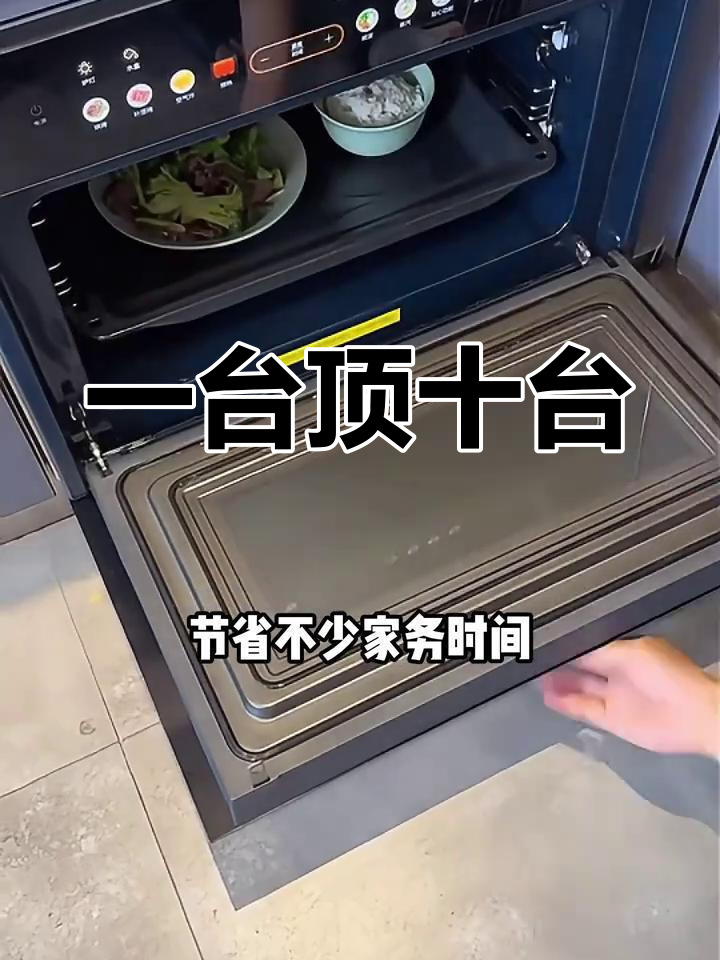 嵌入式蒸烤箱,厨房神器!海量食谱任你选