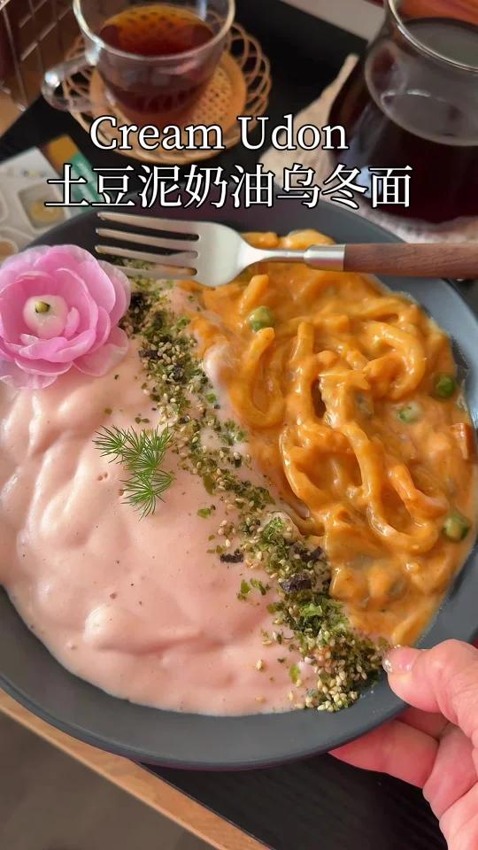 绵密好吃黏糊糊土豆泥咖喱奶油乌冬面