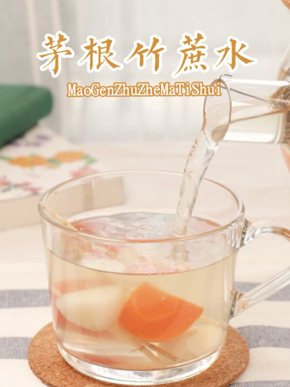 广东凉茶|打边炉必备的茅根竹蔗水,清热下火