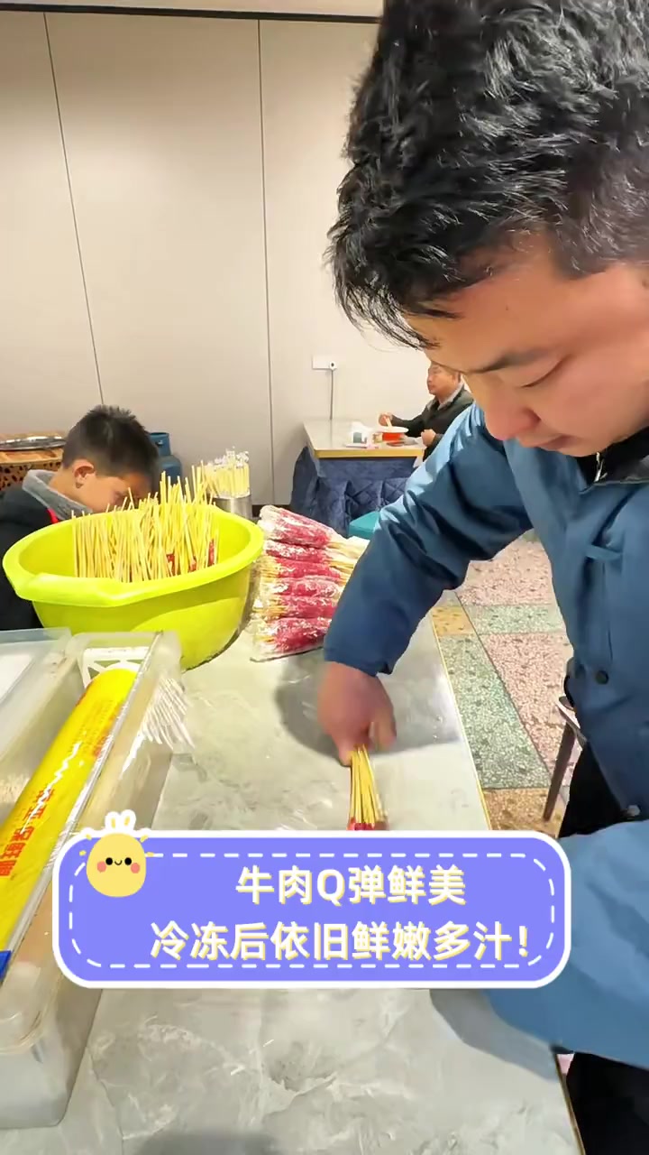 牛肉Q弹鲜美,冷冻后依旧鲜嫩多汁!