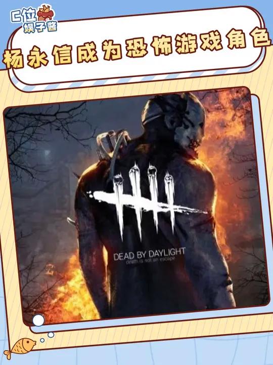 比游戏更恐怖的是现实(无不良引导)杨永信