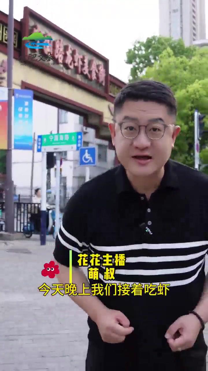 啤酒龙虾宴,开味合肥游7月17日—7月21日合肥请您一起嗦虾啦!2024合肥龙虾节