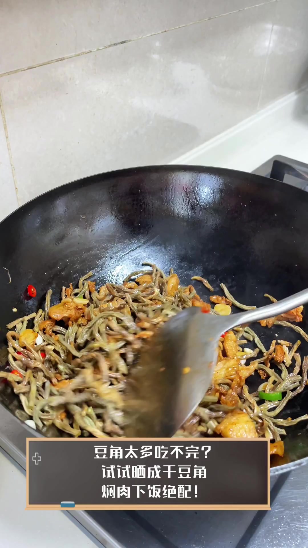 豆角太多吃不完?试试晒成干豆角,焖肉下饭绝配!