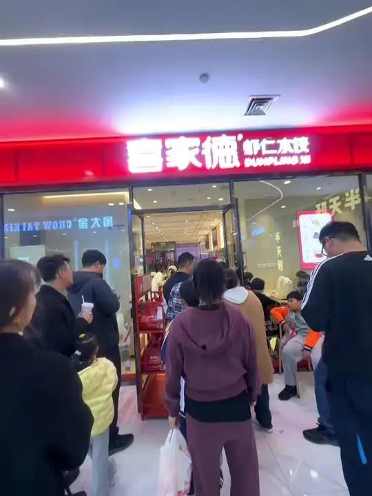 鲅鱼水饺16.5/份!
