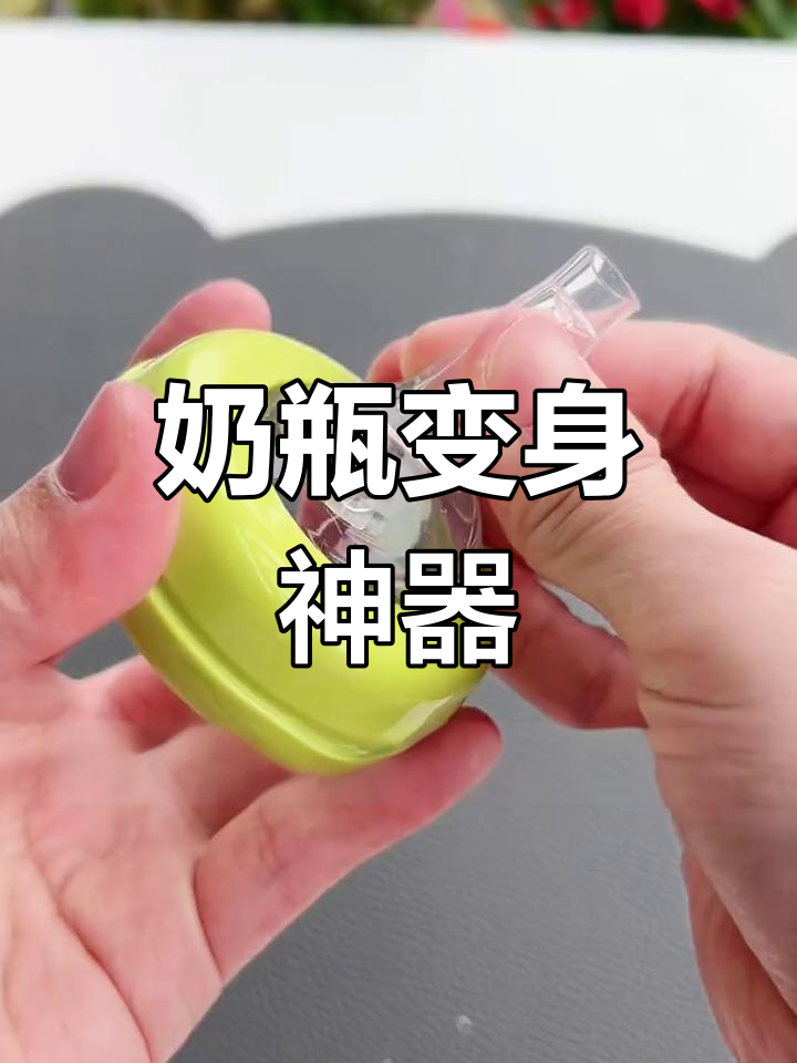 宝宝6个月后,闲置奶瓶变宝,鸭嘴杯能多用好久!