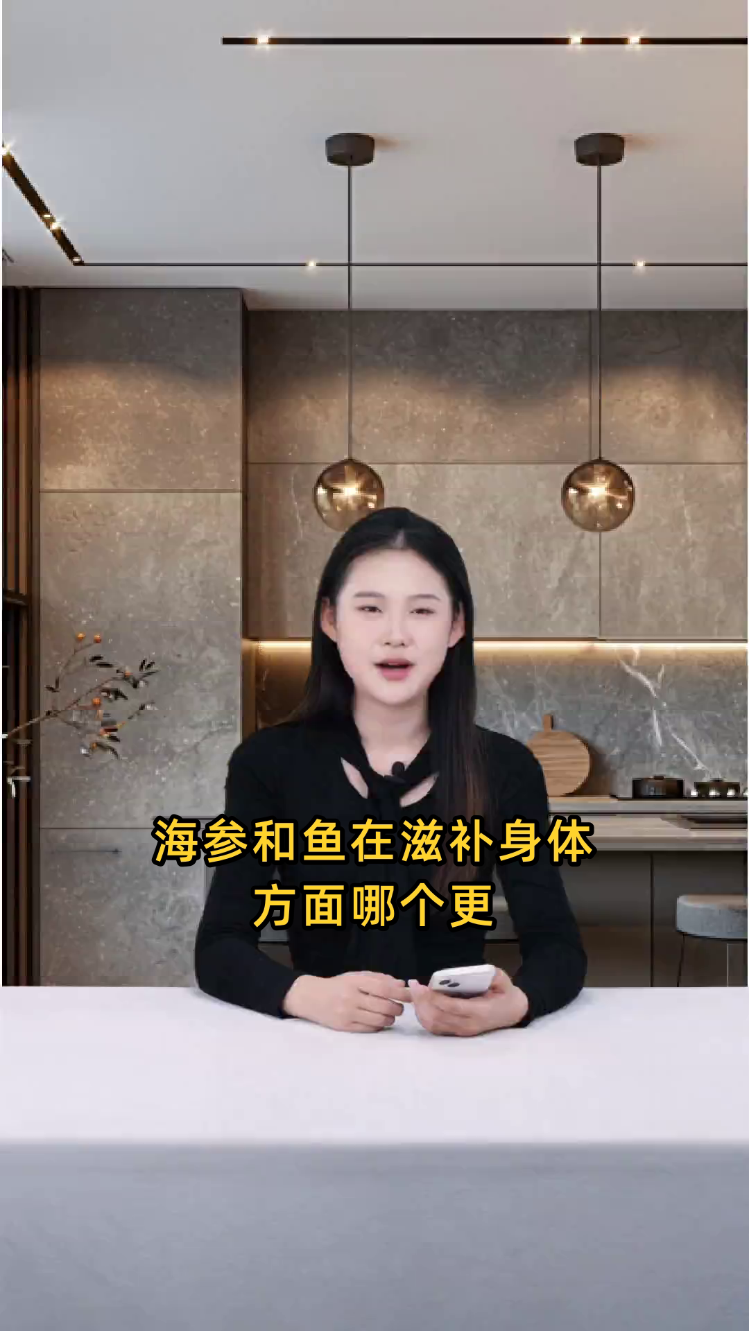 海参和鱼在滋补身体方面哪个更有效?哪个更适宜进补?