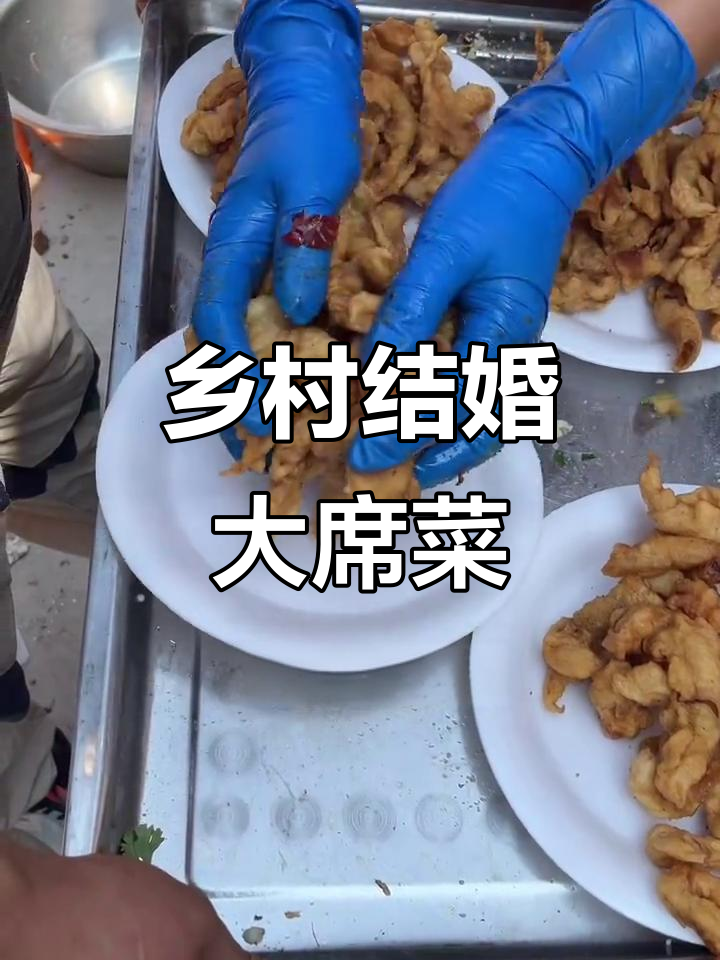 山东乡村大席菜,400元一桌的豪华美味全攻略