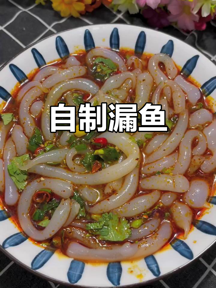 玉米淀粉做凉鱼,简单又美味!