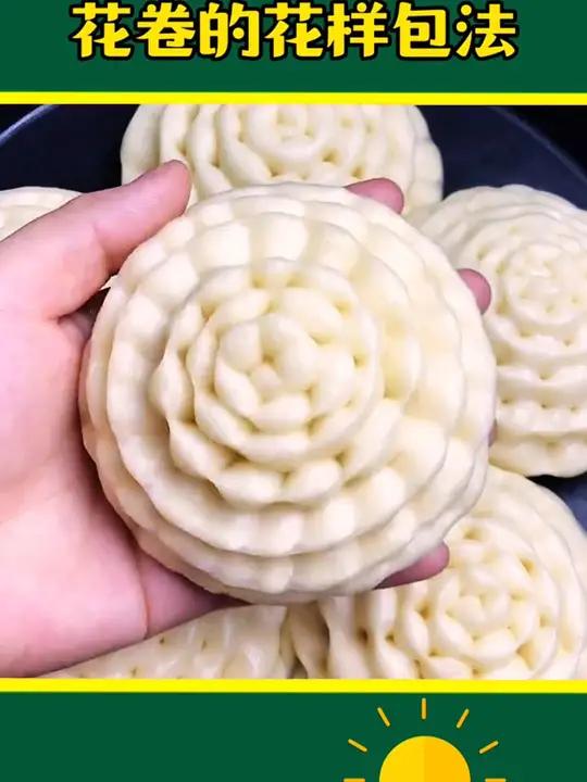家庭花卷的花样包法,老人孩子都喜欢吃 花式面点 面食分享 花卷 花卷手法