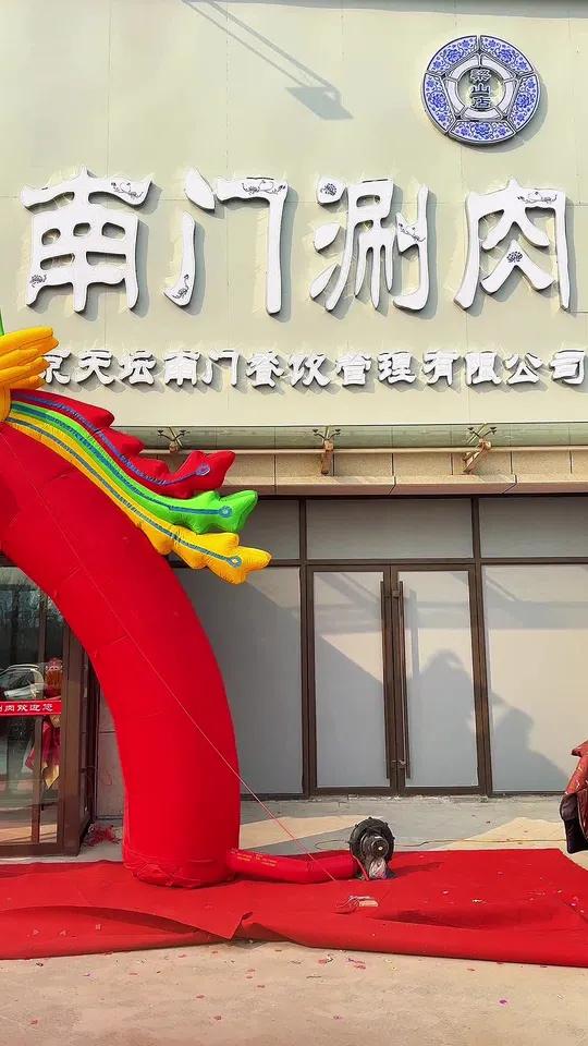 这才是正宗北京味,南门涮肉 @