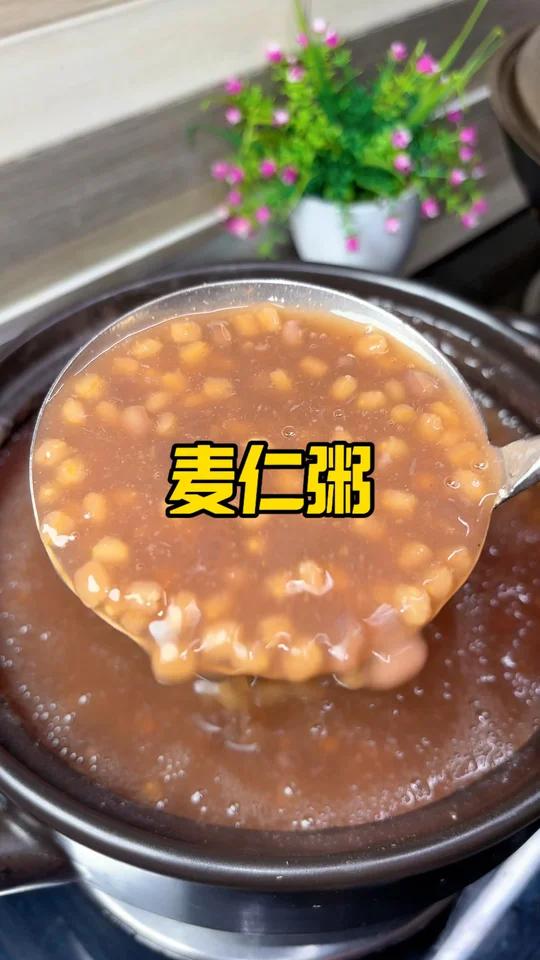 好喝的麦仁粥！老少皆宜！