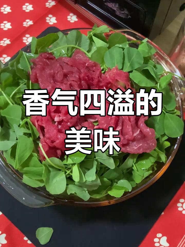 草头与牛肉的完美搭配,汤鲜味美,酒香扑鼻!