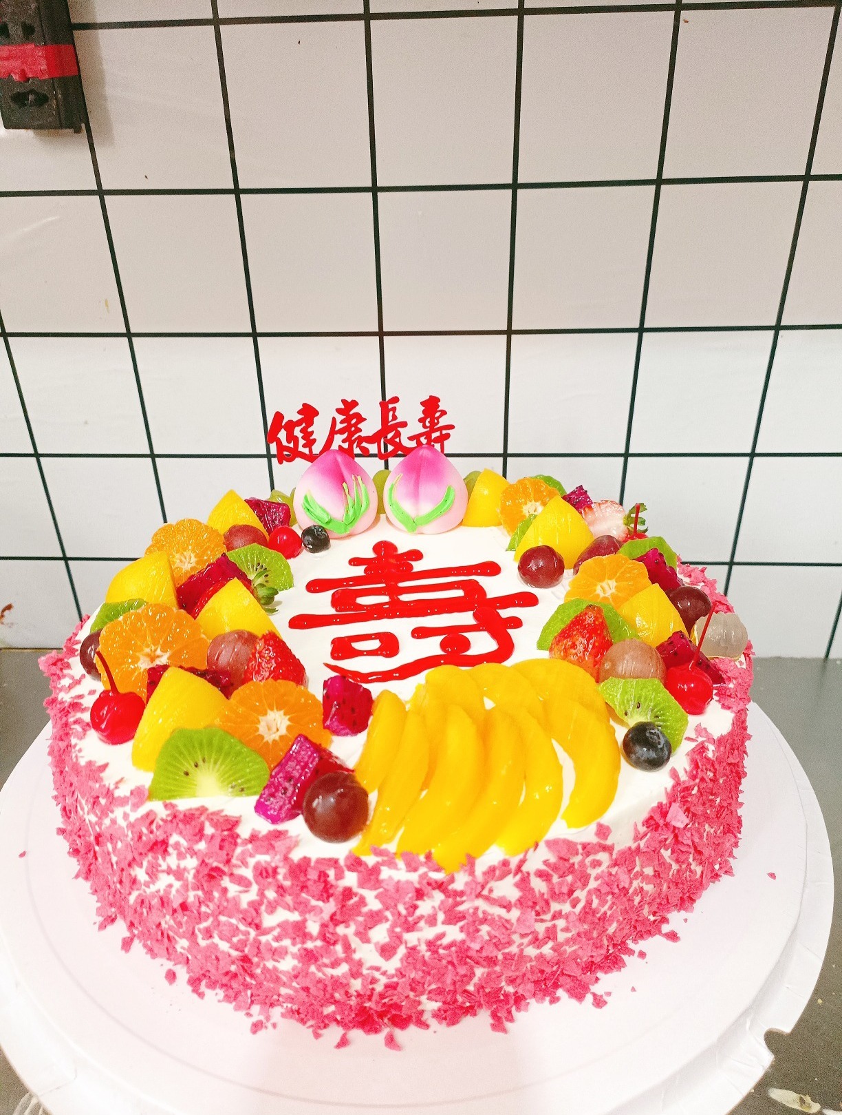 老人过寿生日水果蛋糕