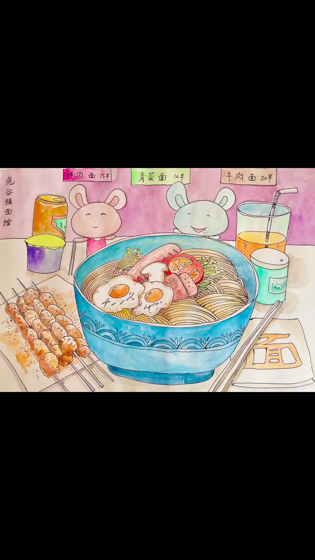 儿童画,吃面喽 原创作品 想画就画 可爱卡通 带你走进画里