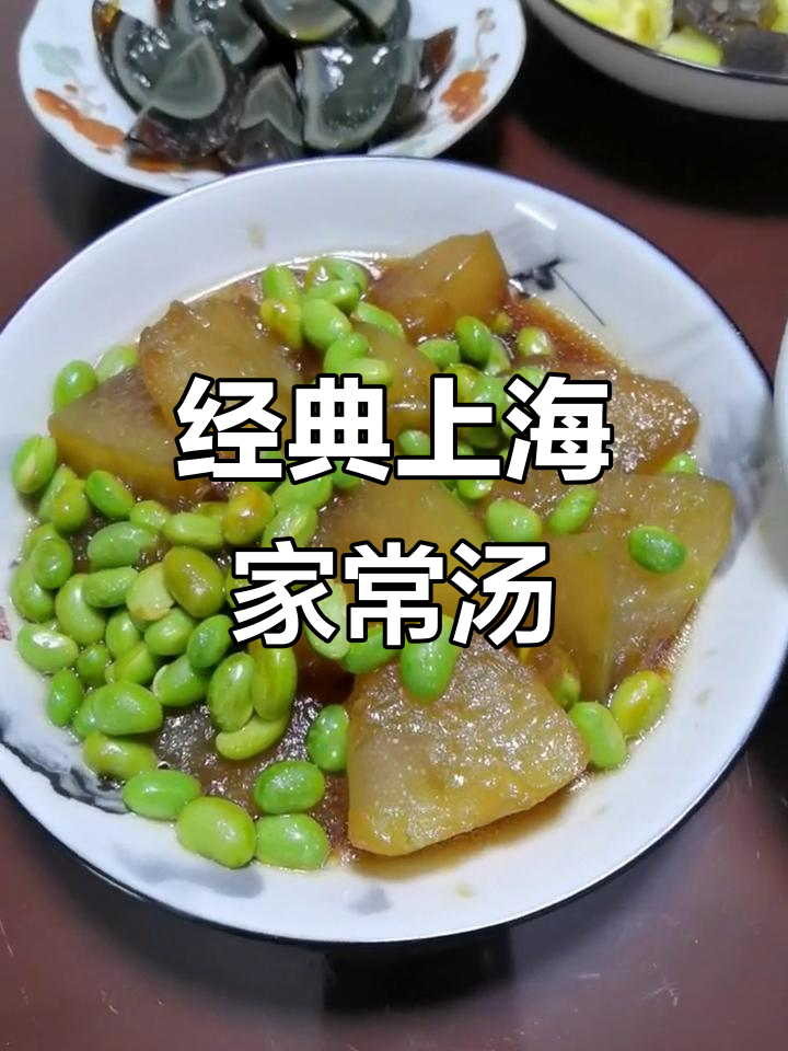 上海传统咸菜豆瓣汤,配椒盐里脊与蔬菜,夏日清凉必备