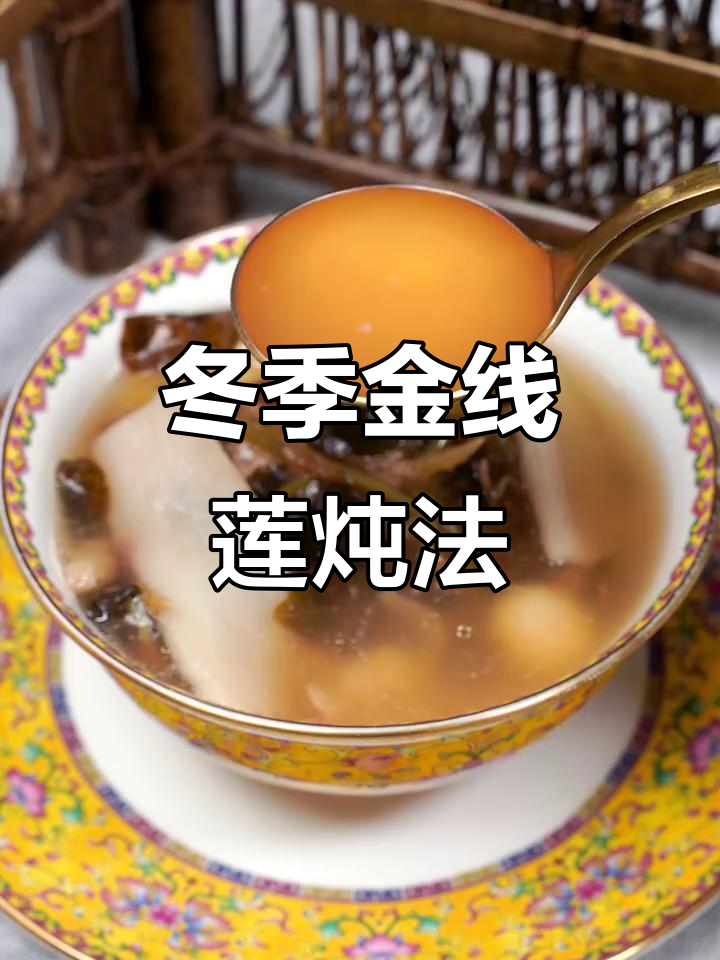 金线莲煲汤技巧,天气冷了就来一碗