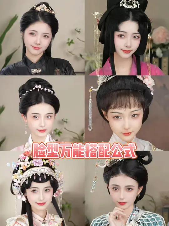 脸型搭配第二弹来抄作业复刻这个脸型搭配公式稳稳出片你是什么脸型?搭配公式 万能搭配公式 变