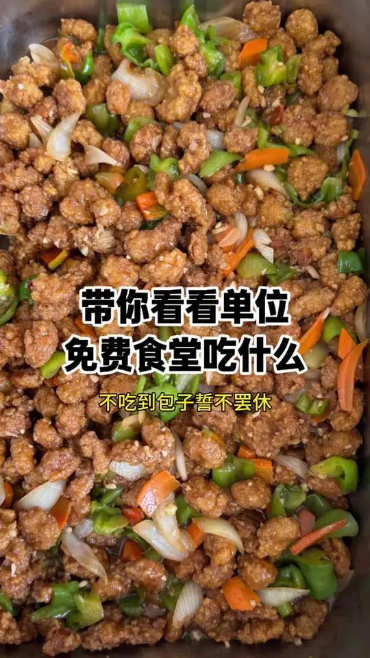 这包子必须吃到嘴!