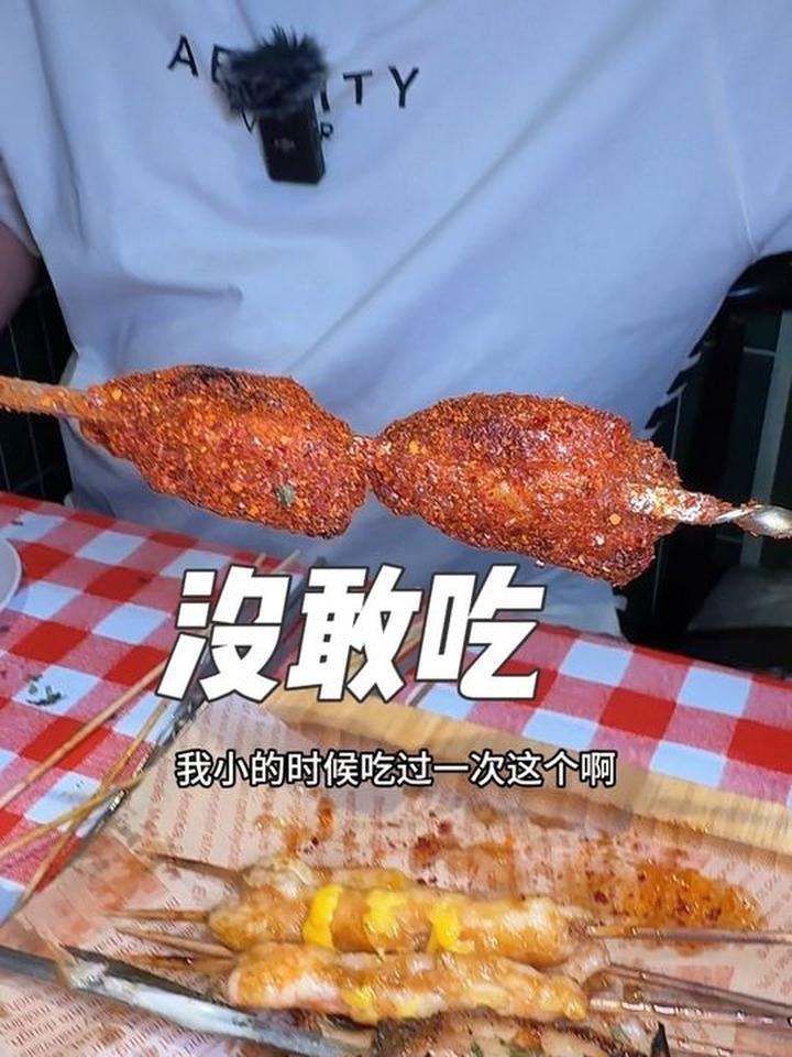 在哈尔滨烧烤小神店让老板随便上菜花多少钱