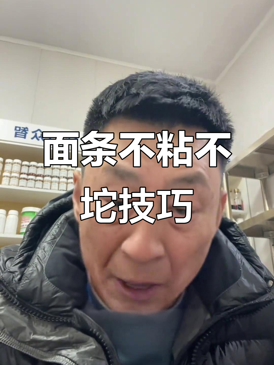 外卖面条不坨的秘诀,教你如何让面筋道持久