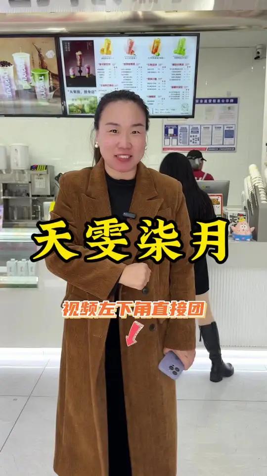 天雯柒月蛋糕店～真的巨好吃～蛋糕 人气蛋糕推荐 生日蛋糕 蛋糕甜品
