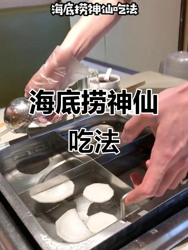 海底捞隐藏番茄滑蛋牛肉饭,超香!