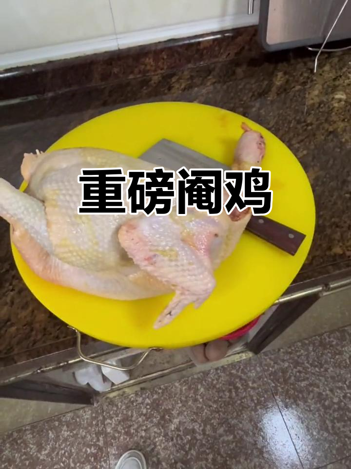 防城港的阉鸡,重达十斤,你试过吗?