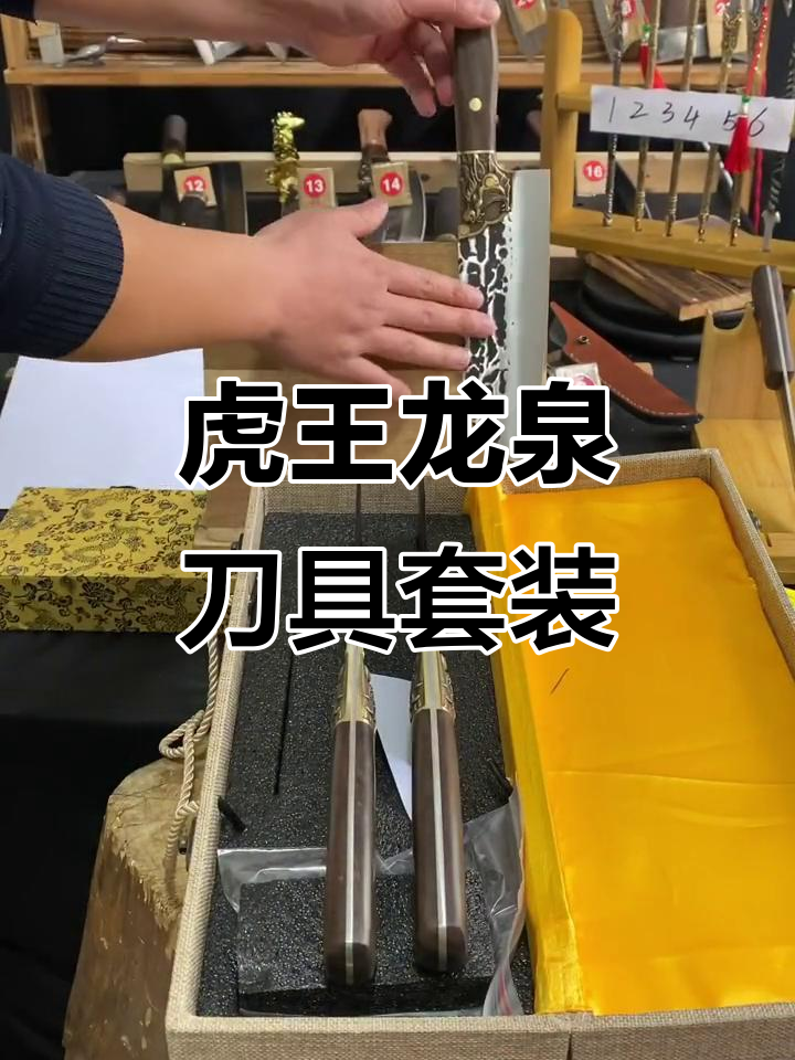 龙泉手工锻打菜刀:虎王三件套,多功能料理、切片与斩骨全搞定